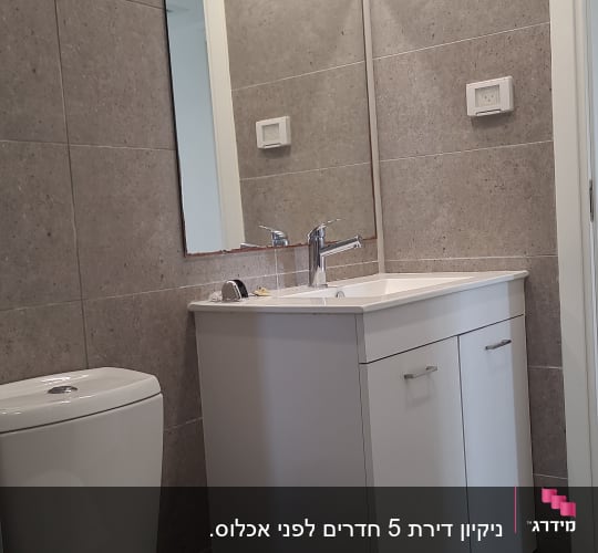 חדר אמבטיה עם כיור וברז נקיים